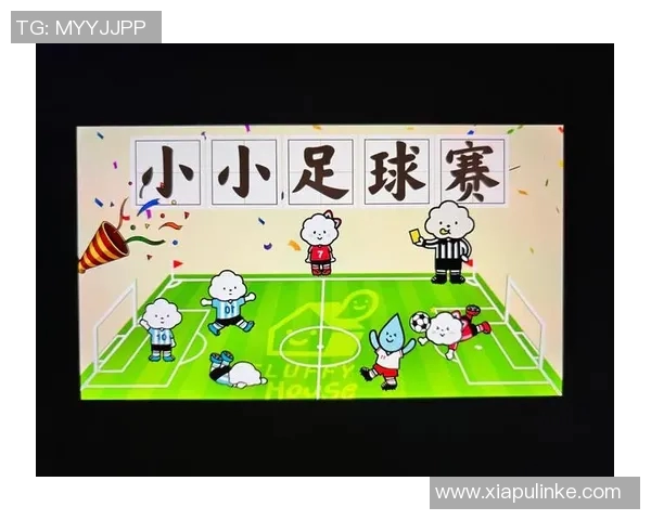 魅力韵律：足球音乐之魂